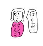 地元民専用スタンプじゃあああああ！！！！（個別スタンプ：15）