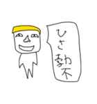 地元民専用スタンプじゃあああああ！！！！（個別スタンプ：16）
