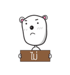 Lazy Mary（個別スタンプ：25）