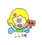 こころちゃんスタンプ（個別スタンプ：31）