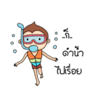 Onion B Boy（個別スタンプ：3）
