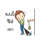 Onion B Boy（個別スタンプ：6）