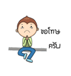 Onion B Boy（個別スタンプ：8）