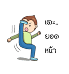 Onion B Boy（個別スタンプ：9）