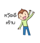 Onion B Boy（個別スタンプ：10）