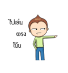 Onion B Boy（個別スタンプ：11）