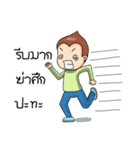 Onion B Boy（個別スタンプ：14）