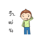 Onion B Boy（個別スタンプ：15）