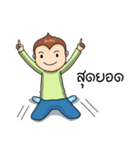 Onion B Boy（個別スタンプ：16）