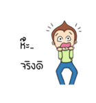 Onion B Boy（個別スタンプ：17）