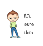 Onion B Boy（個別スタンプ：18）