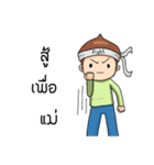 Onion B Boy（個別スタンプ：19）