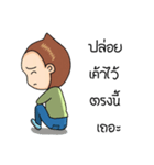 Onion B Boy（個別スタンプ：24）