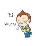 Onion B Boy（個別スタンプ：25）