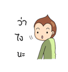 Onion B Boy（個別スタンプ：26）