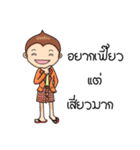 Onion B Boy（個別スタンプ：29）