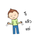 Onion B Boy（個別スタンプ：30）