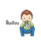 Onion B Boy（個別スタンプ：31）