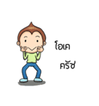 Onion B Boy（個別スタンプ：32）