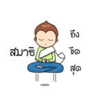 Onion B Boy（個別スタンプ：37）