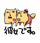 Chibesuna Sticker（個別スタンプ：12）