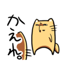 Chibesuna Sticker（個別スタンプ：30）