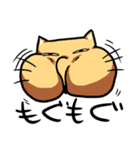 Chibesuna Sticker（個別スタンプ：34）
