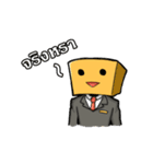 MR.BOXX（個別スタンプ：5）