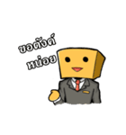 MR.BOXX（個別スタンプ：10）