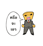 MR.BOXX（個別スタンプ：12）
