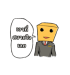MR.BOXX（個別スタンプ：20）