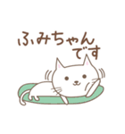 ふみちゃんネコ cat for Fumi（個別スタンプ：4）