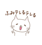 ふみちゃんネコ cat for Fumi（個別スタンプ：12）