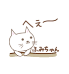 ふみちゃんネコ cat for Fumi（個別スタンプ：17）