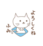 ふみちゃんネコ cat for Fumi（個別スタンプ：21）