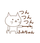 ふみちゃんネコ cat for Fumi（個別スタンプ：24）