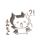 ふみちゃんネコ cat for Fumi（個別スタンプ：28）