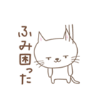 ふみちゃんネコ cat for Fumi（個別スタンプ：31）