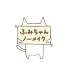 ふみちゃんネコ cat for Fumi（個別スタンプ：34）