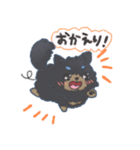 もじゃもじゃからまる（個別スタンプ：1）