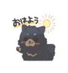 もじゃもじゃからまる（個別スタンプ：2）
