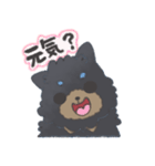 もじゃもじゃからまる（個別スタンプ：4）