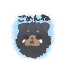 もじゃもじゃからまる（個別スタンプ：6）