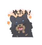 もじゃもじゃからまる（個別スタンプ：14）