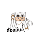 Hook（個別スタンプ：5）