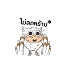 Hook（個別スタンプ：12）