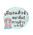 Hijab girl Greetings（個別スタンプ：10）