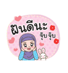 Hijab girl Greetings（個別スタンプ：12）