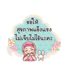 Hijab girl Greetings（個別スタンプ：18）