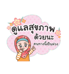 Hijab girl Greetings（個別スタンプ：21）